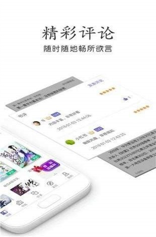 奇书网免费全本下载观看