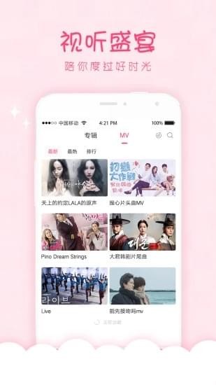 韩剧口袋宝宝官网下载