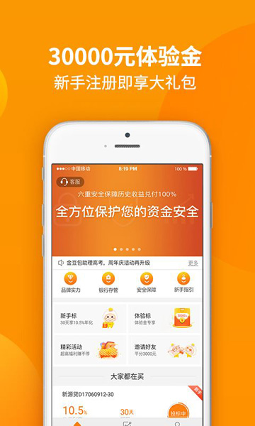 金豆包