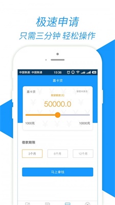 九秒商城免费版app