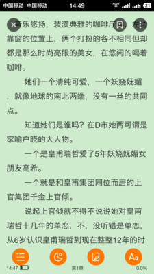 追书全本免费小说2024