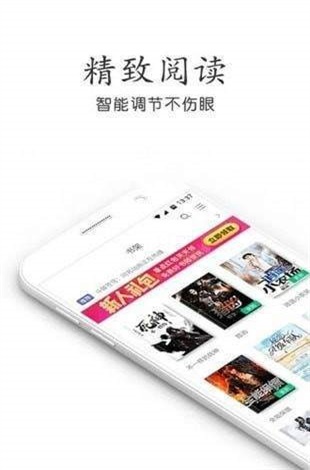 奇书网最新版下载安装