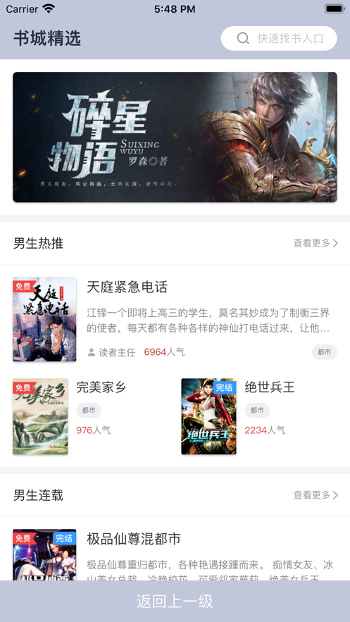 酷酷猫小说2024