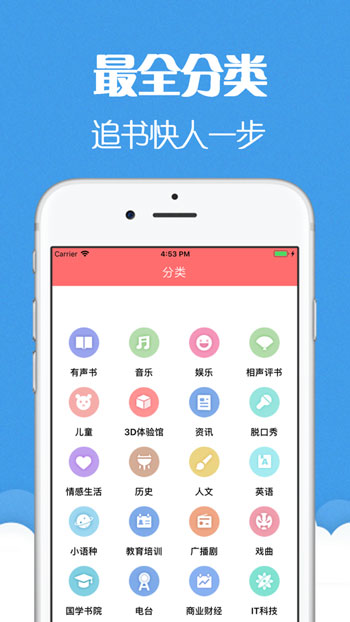 猫声有声小说2024