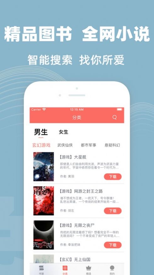 六情小说网最新版在线阅读