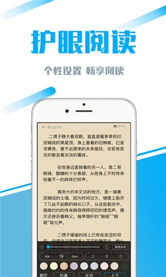 77小说网二婚