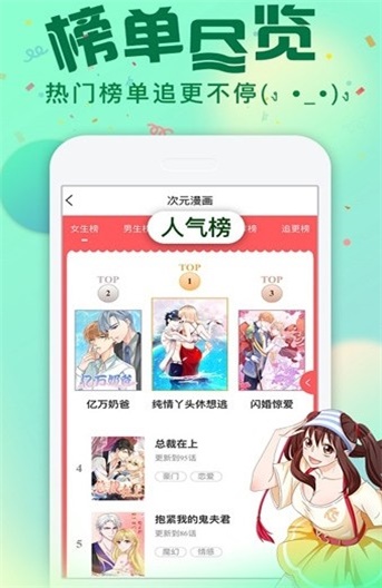 二次元下午茶tea官网下载