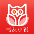 书友看书最新版下载