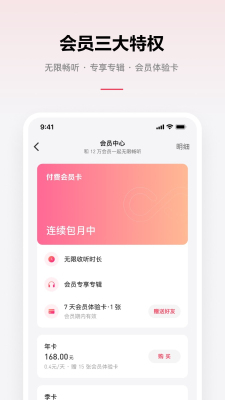 乐可音源mp3百度网盘