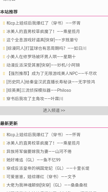 大美书网无弹窗安卓版下载安装