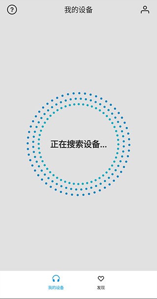 smartcontrol森海塞尔