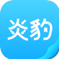 炎豹小说免费下载全文无弹窗阅读
