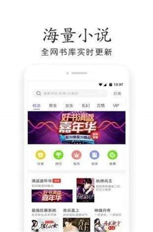 灵剑尊TXT全集下载奇书网