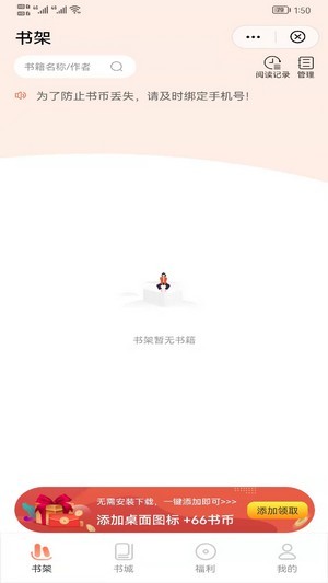 喜悦追书楚雪湘免费阅读全文小说无弹窗