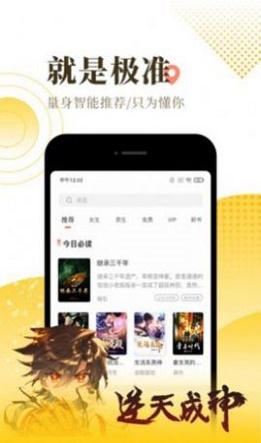 红焚小说安卓版在线阅读全文最新