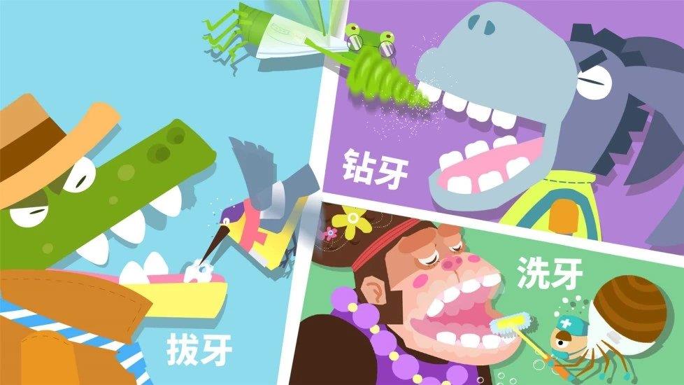 医宝宝