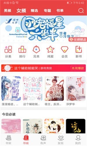 农家小娘子火辣辣小说下载阅读免费