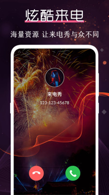 炫酷铃声大全最新版下载苹果手机
