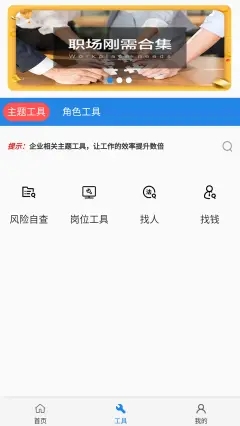 阿拉丁中文网手机版