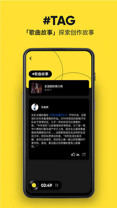 moo音乐app下载截图