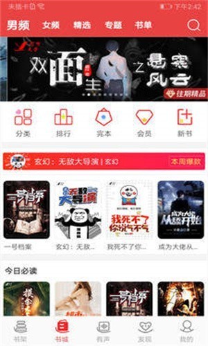 医妃火辣辣小说在线阅读免费全文无弹窗