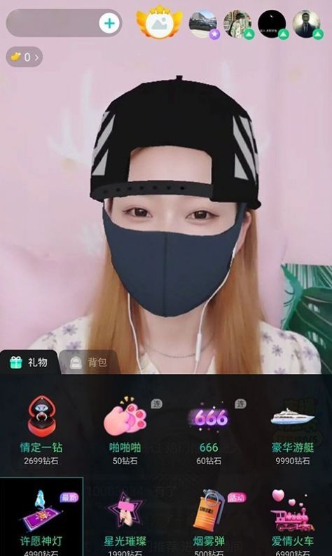 环娱tv官方下载安装最新版本苹果截图