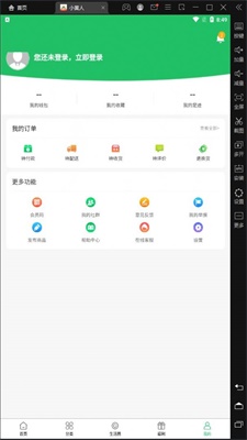 小黄人快跑无限金币破解版