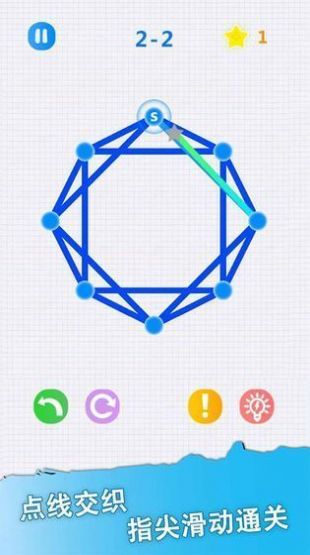 让我画一笔红包版截图