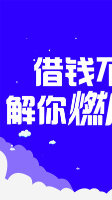 小赢易贷app官方下载安装最新版