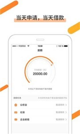 随薪用手机版