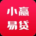 小赢易贷app官方下载安装最新版