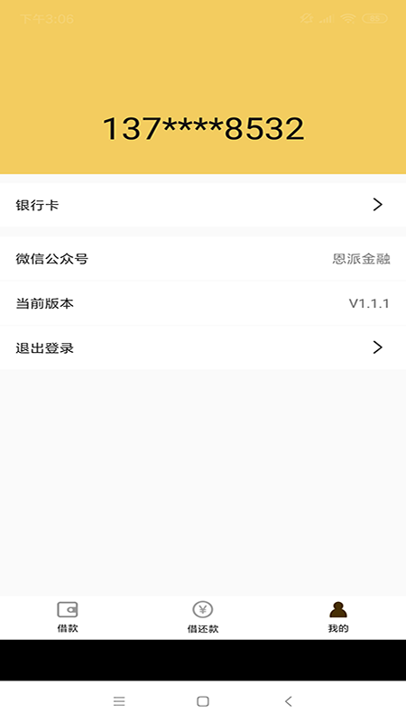 老哥帮免费版
