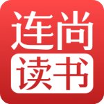 连尚读书app免费下载官网手机版安卓苹果版