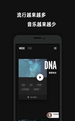 看见音乐app下载苹果版官网安装