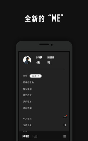 看见音乐app苹果