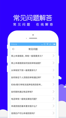 小赢易贷app官方下载苹果版安装