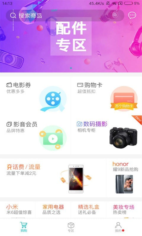 即有生活app下载安装苹果版官网最新
