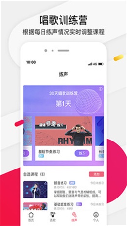 为你选歌app官网下载安装