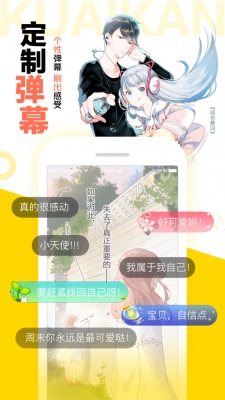 怪兽8号漫画6