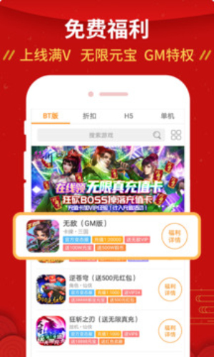 九妖9.1版本官方下载安卓手机软件