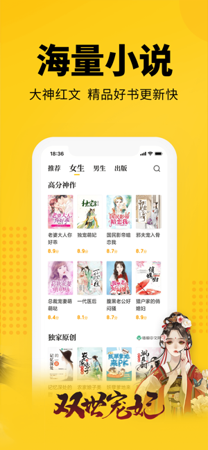 七猫小说安卓版下载安装