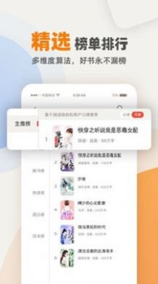 海棠花市文学城2023