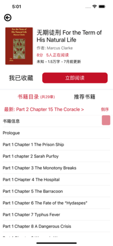 读一读小说网下载