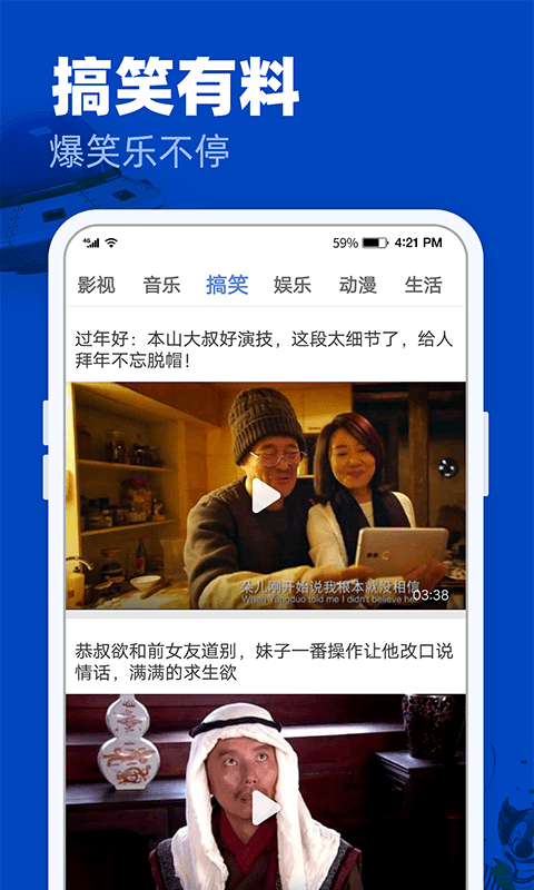 完美影视大全tv版下载2021