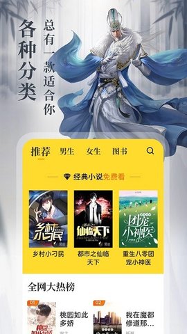 8点悦读手机版官网下载