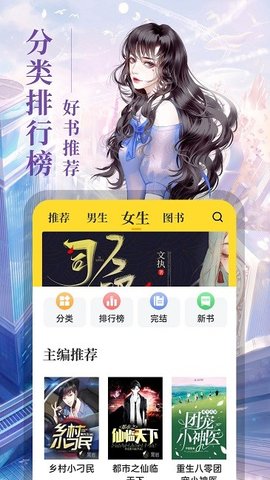 8点悦读推文
