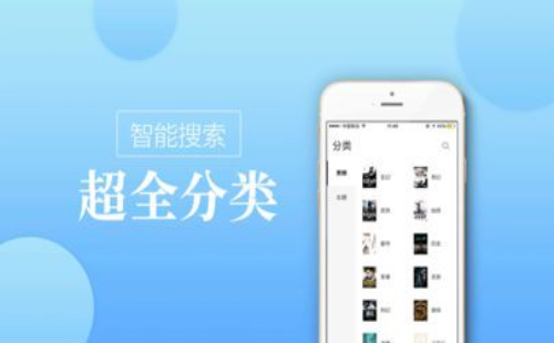 御宅库ios