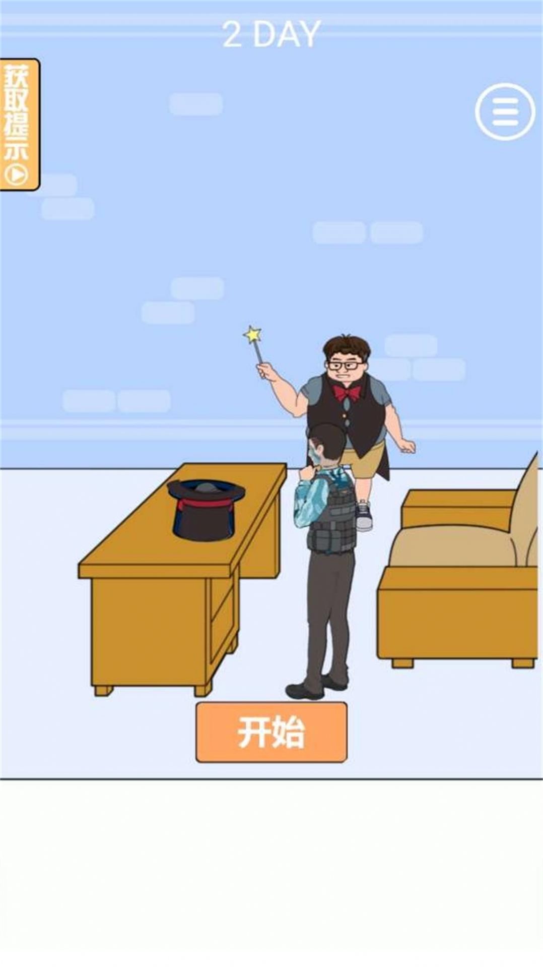 三级头去哪了截图
