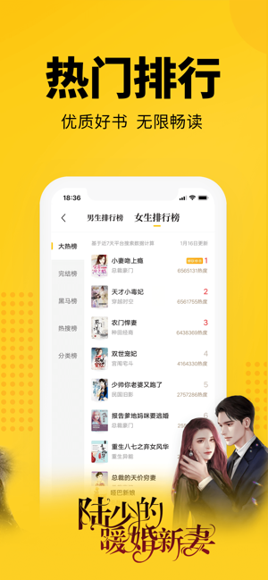 七猫小说免费阅读官网