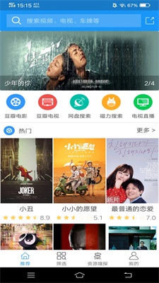 电影雷达官方下载安装苹果